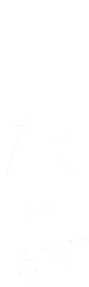 たいが